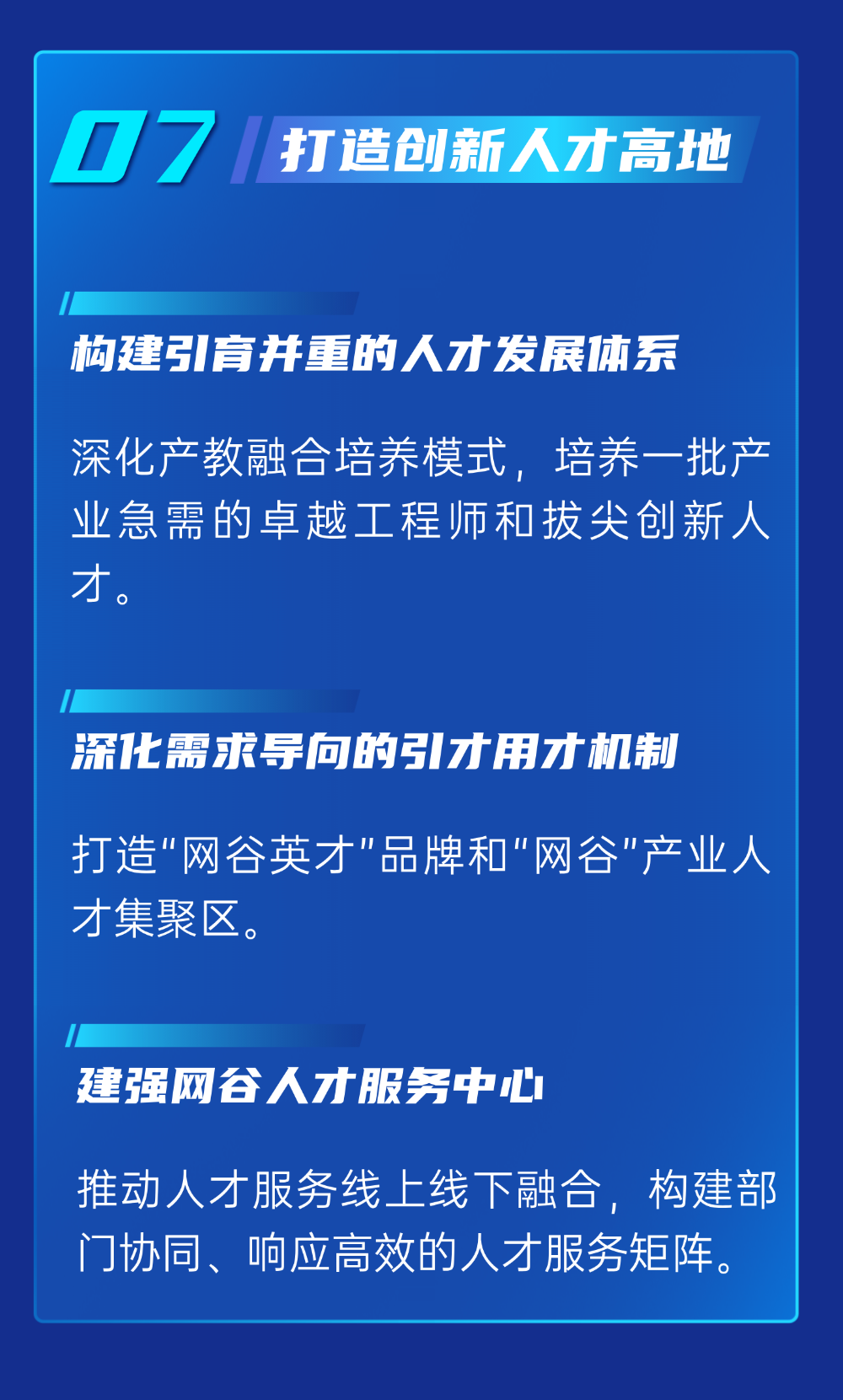 微信图片_2026-09-24_094533_663.png