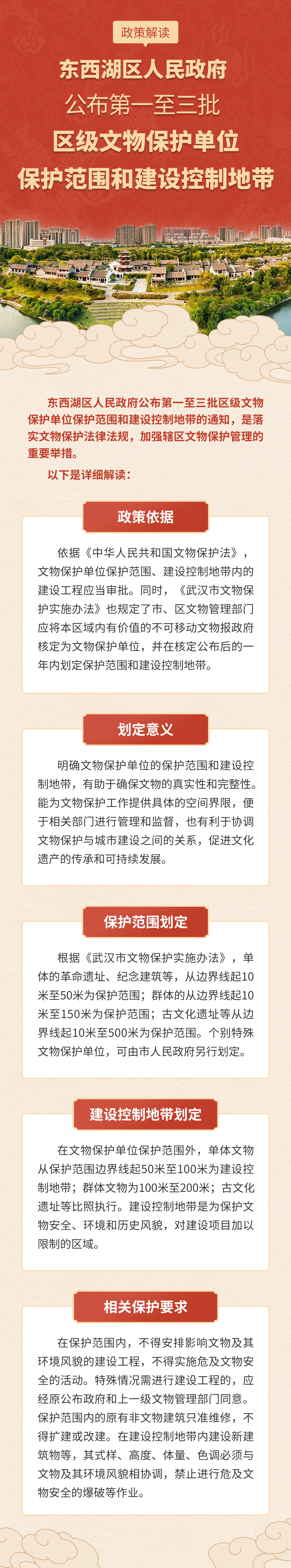 微信图片_20250923095839_106_110.jpg