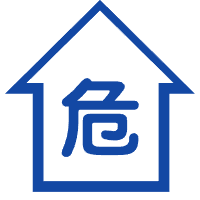 农村危房改造领域